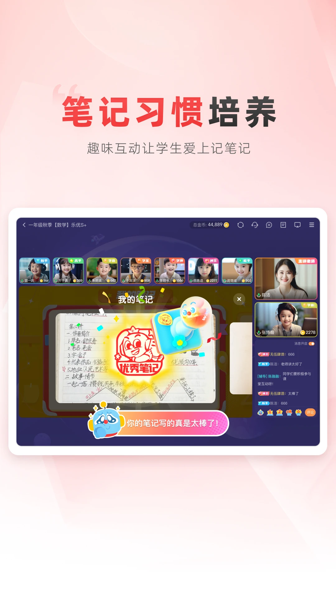 乐读HD2026最新版v5.77.60官方版截图4