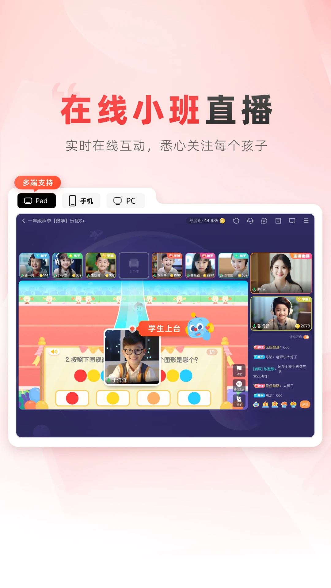 乐读HD2026最新版v5.77.60官方版截图2