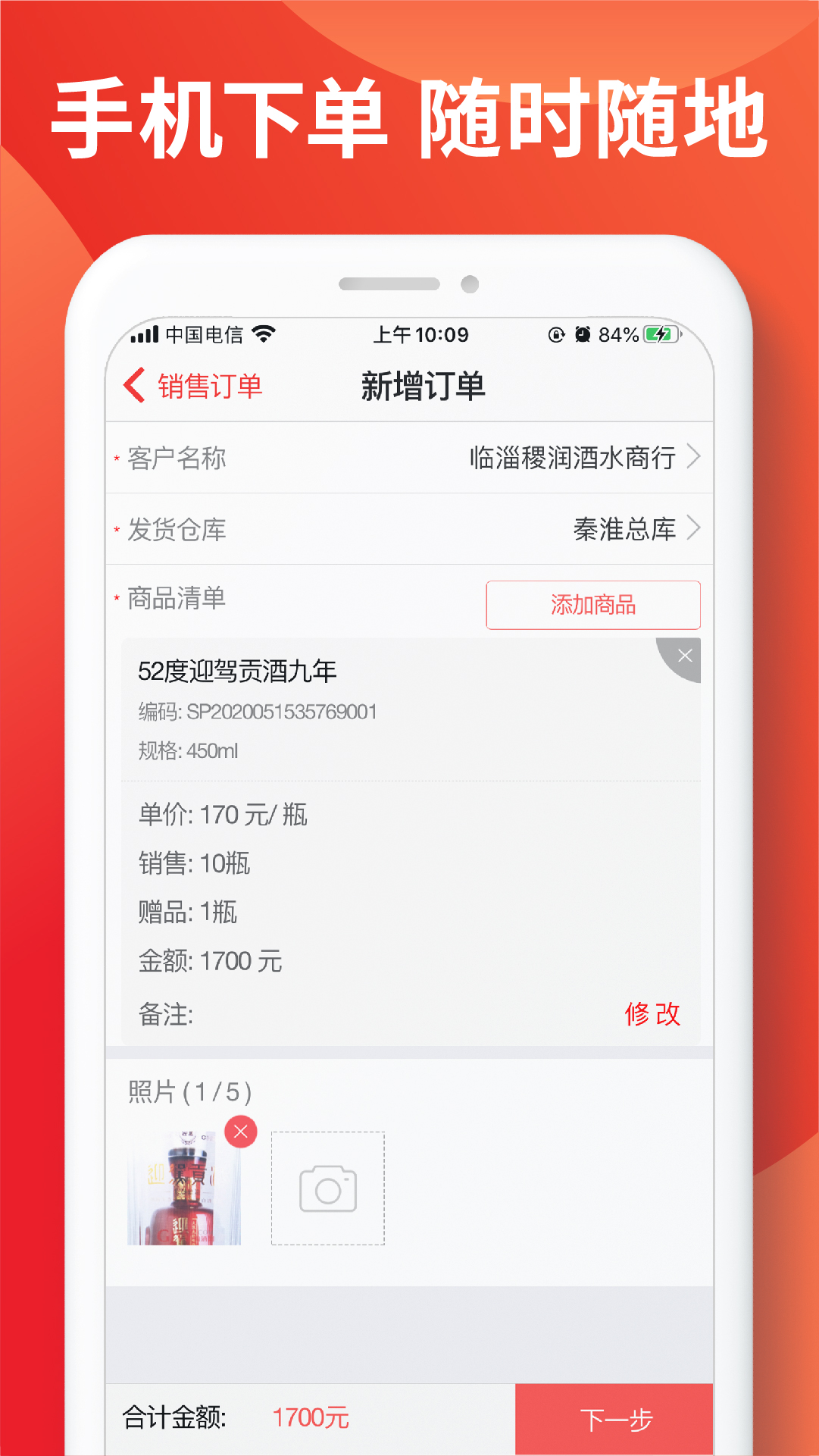 �����ǻ����ڹٷ�����9.5.9 ��׿���ͼ4