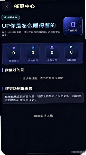 黄瓜短剧魔改免费版v1.2.6安卓版截图4