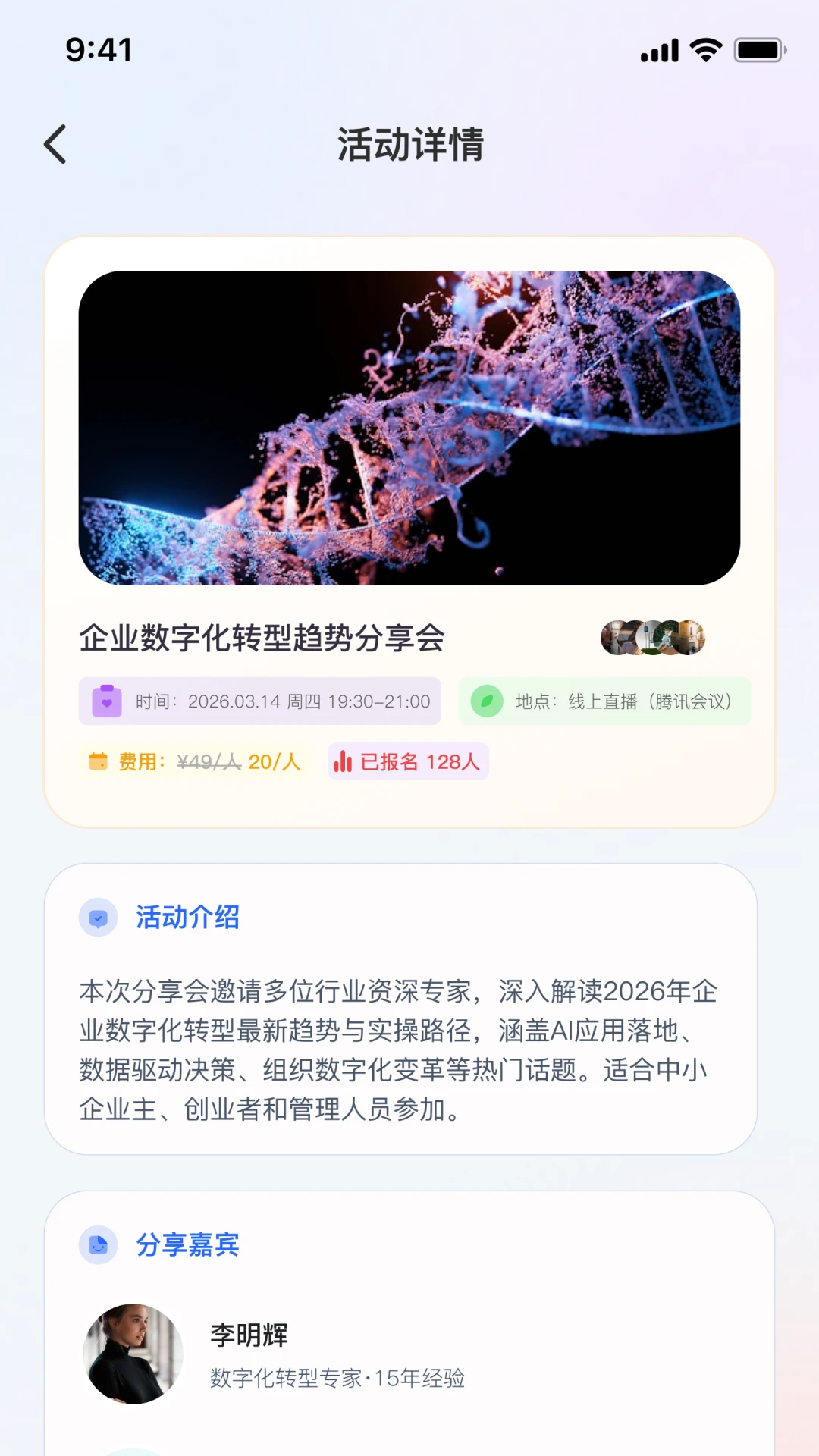 硕果AI3.0.0安卓版截图0