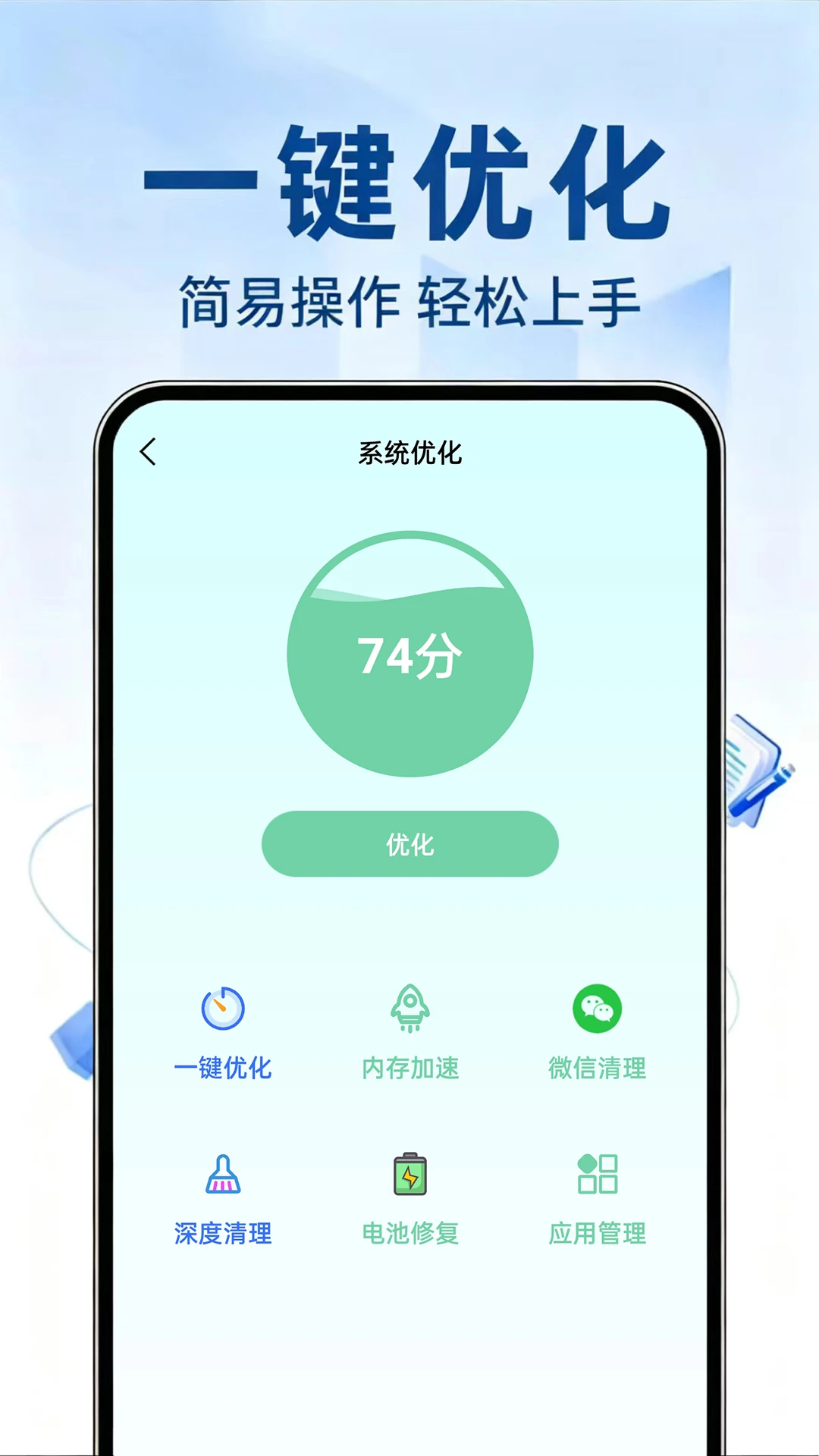�ֻ����ݻָ�1.0.3 ��׿���ͼ3