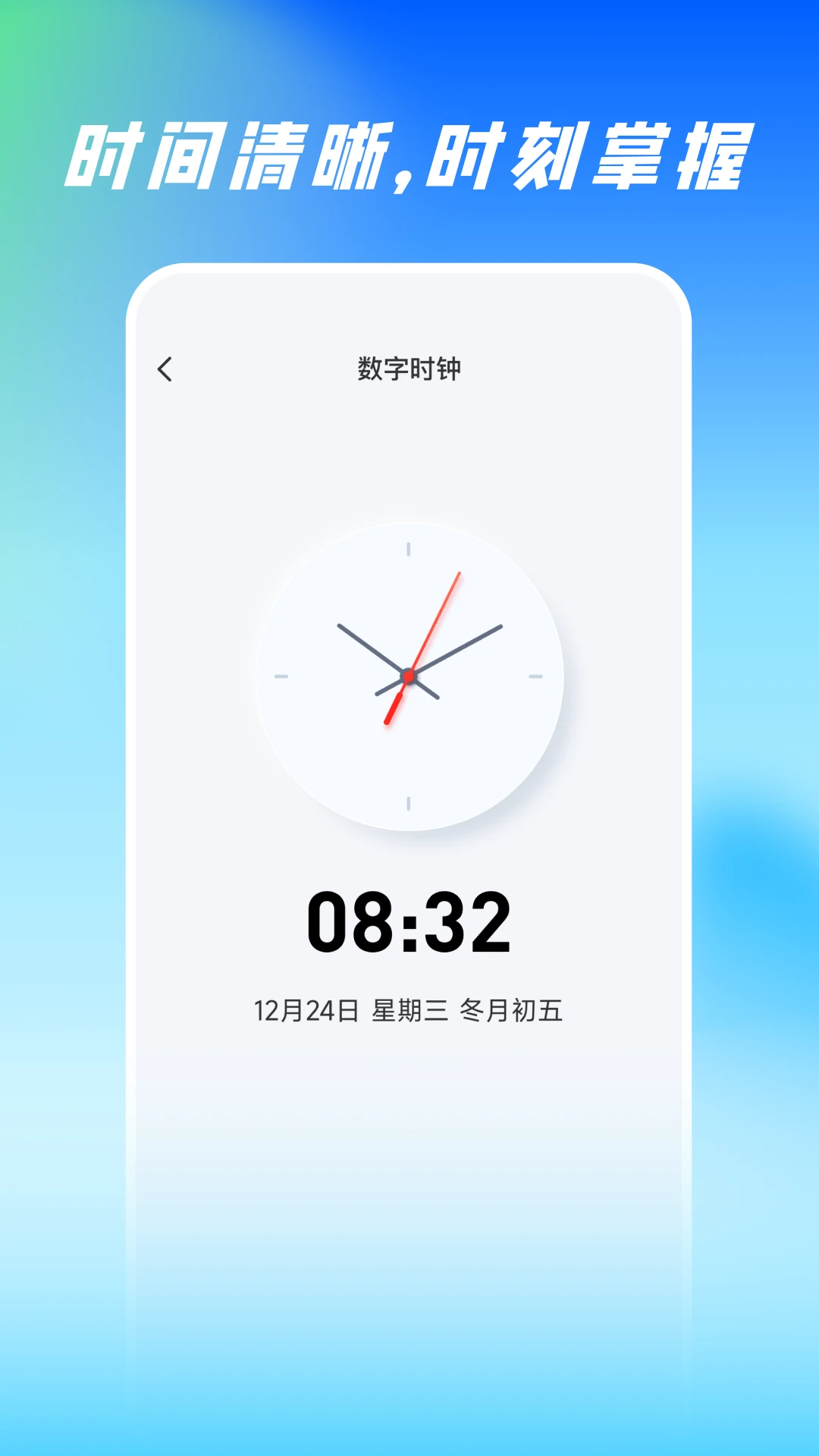 扫描尺子全能王v1.0.4 安卓版截图3