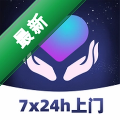 快约到家全天到家服务