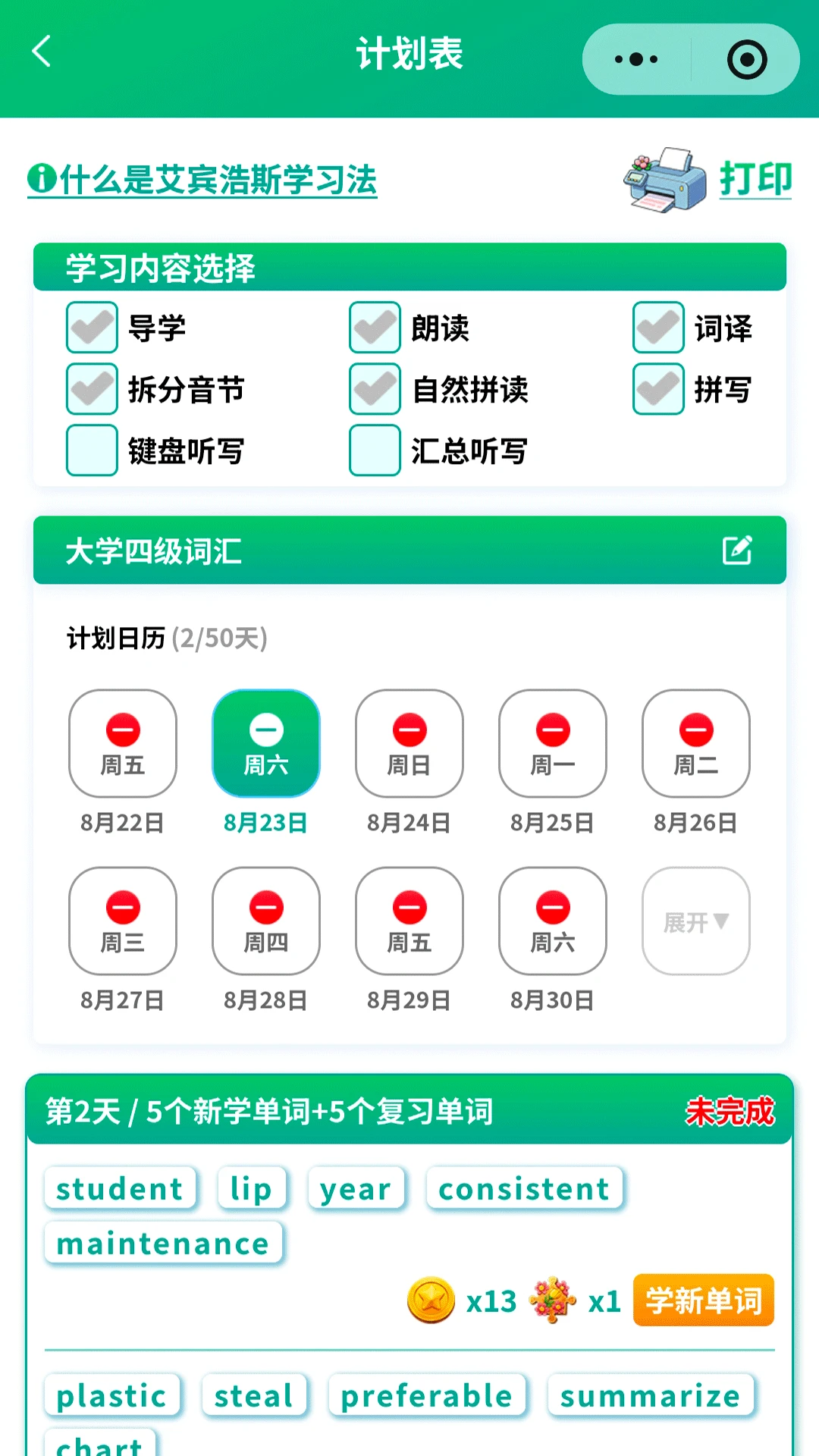 �����ʻ�԰app�ֻ���1.2.0 ��Ѱ��ͼ4