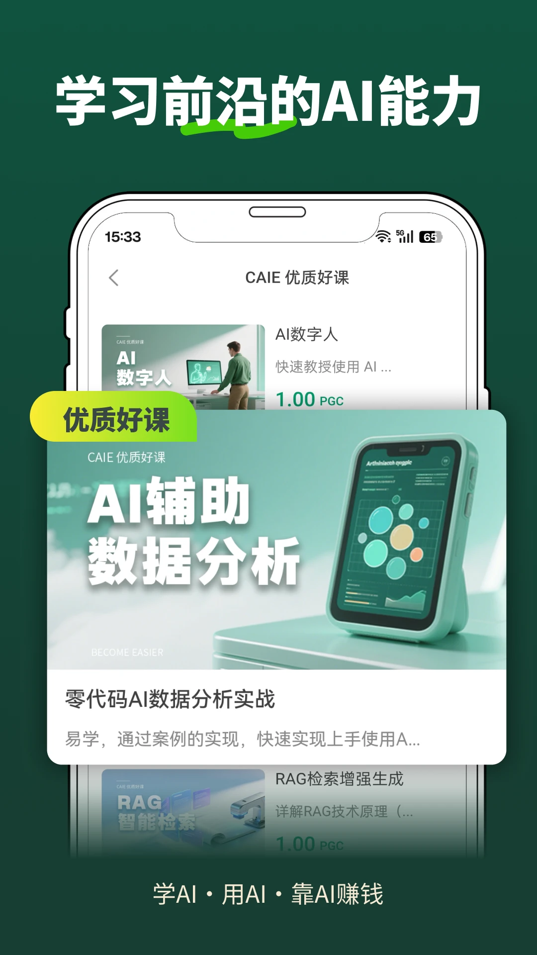 �ڶ������ٷ�����1.7.6��ͼ1