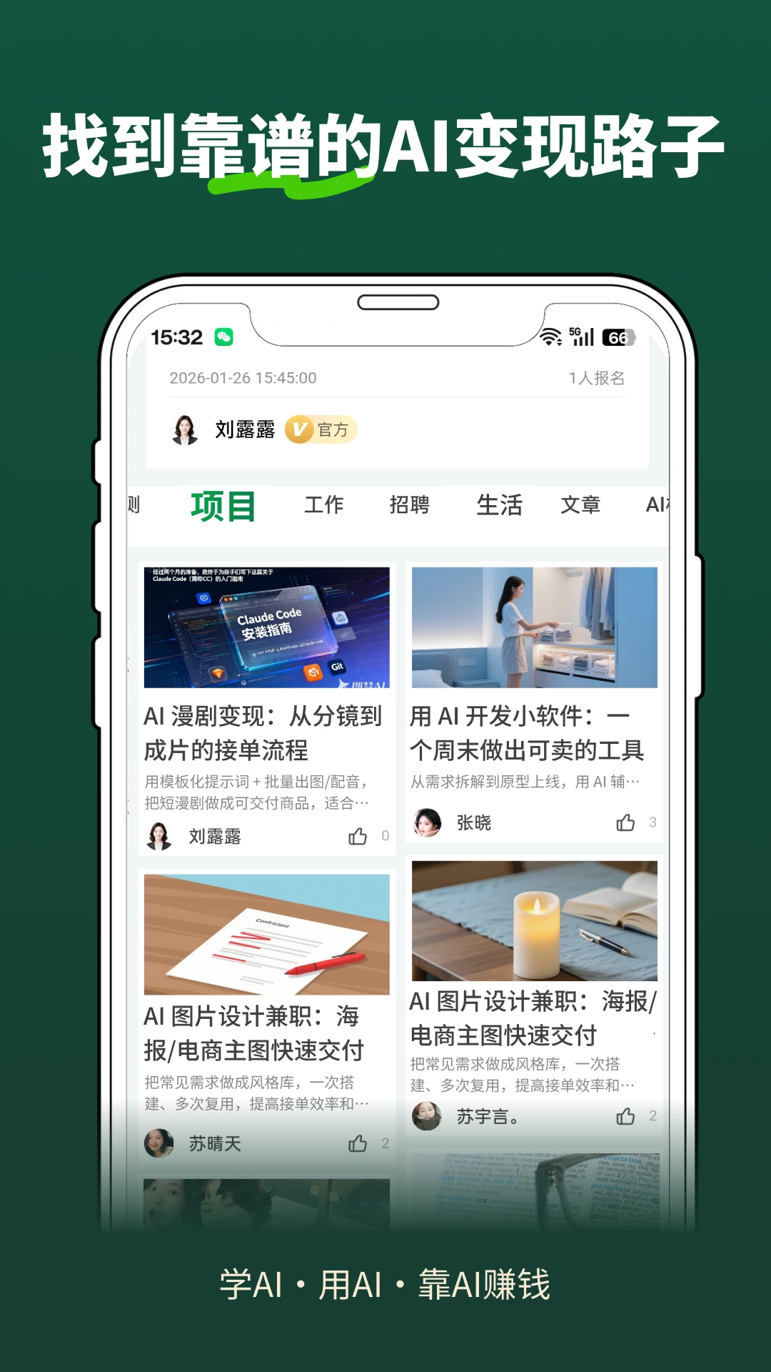 �ڶ������ٷ�����1.7.6��ͼ4