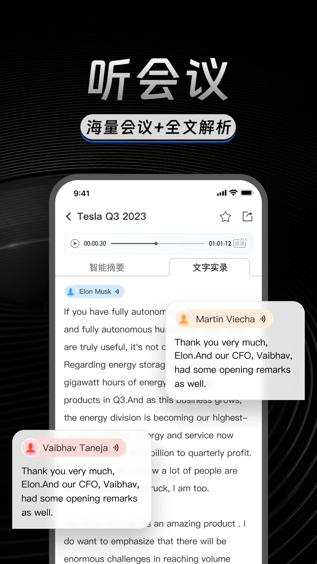 AlphaEngine3.2.6 安卓版截图1