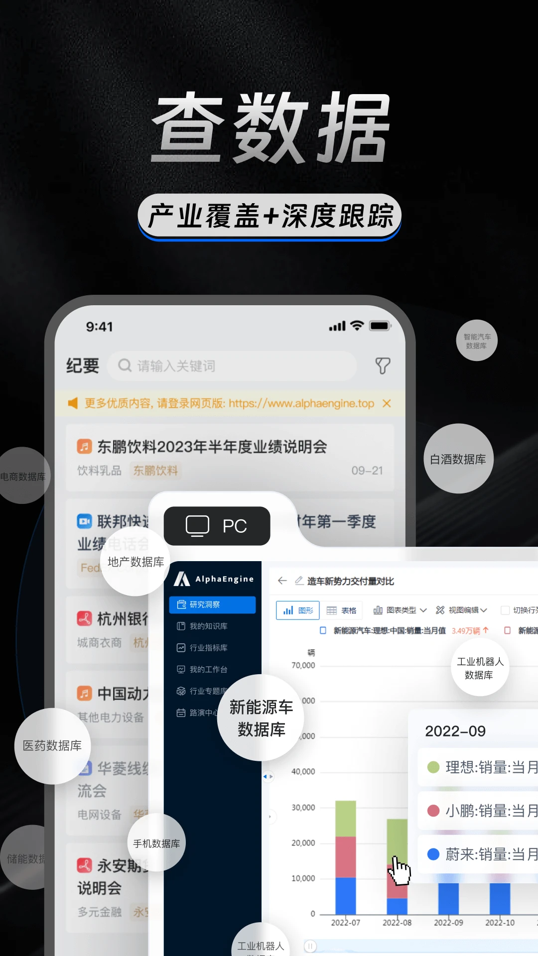 AlphaEngine3.2.6 安卓版截图3