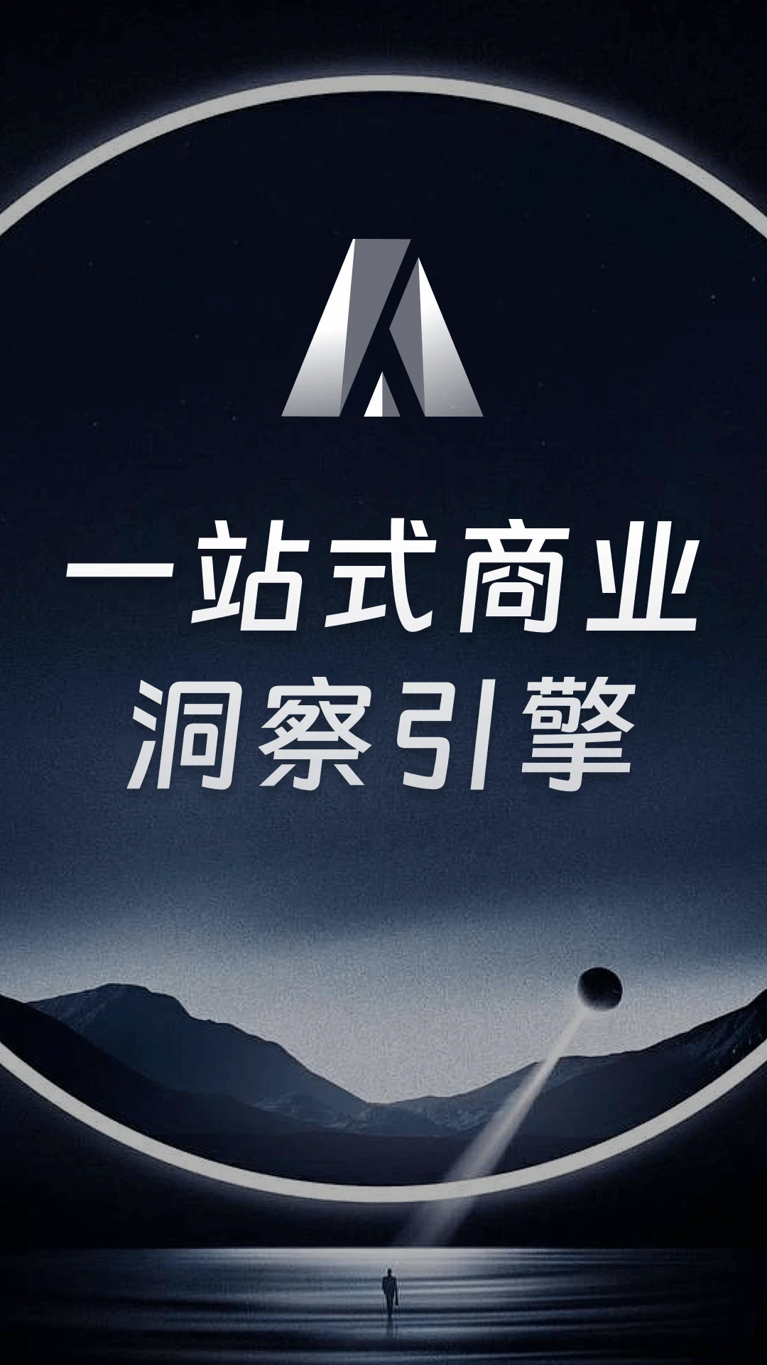AlphaEngine3.2.6 安卓版截图0