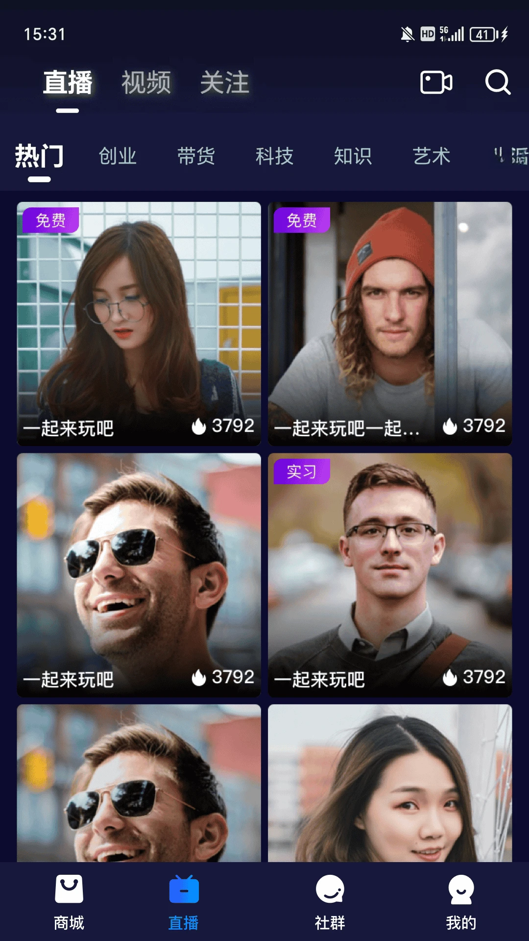 链赢v2.3.425安卓版截图1