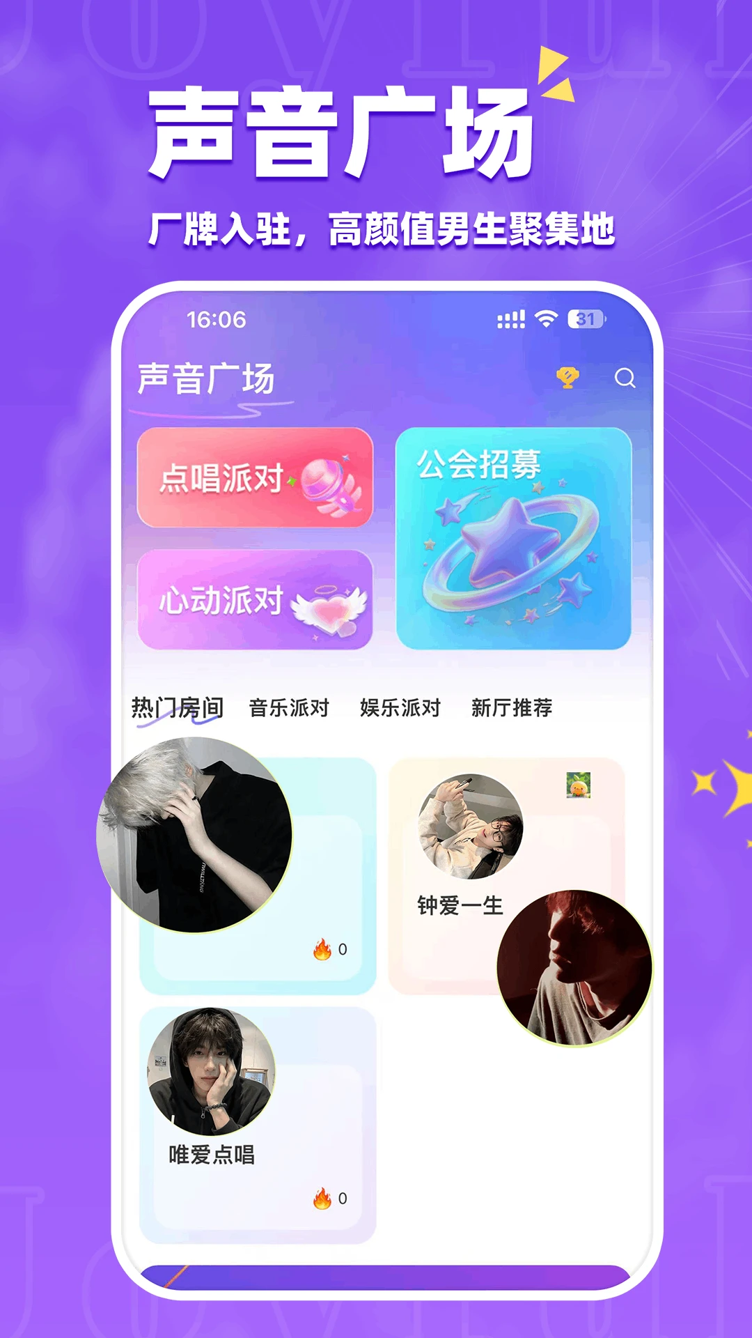 小心悦v1.4.4安卓版截图2