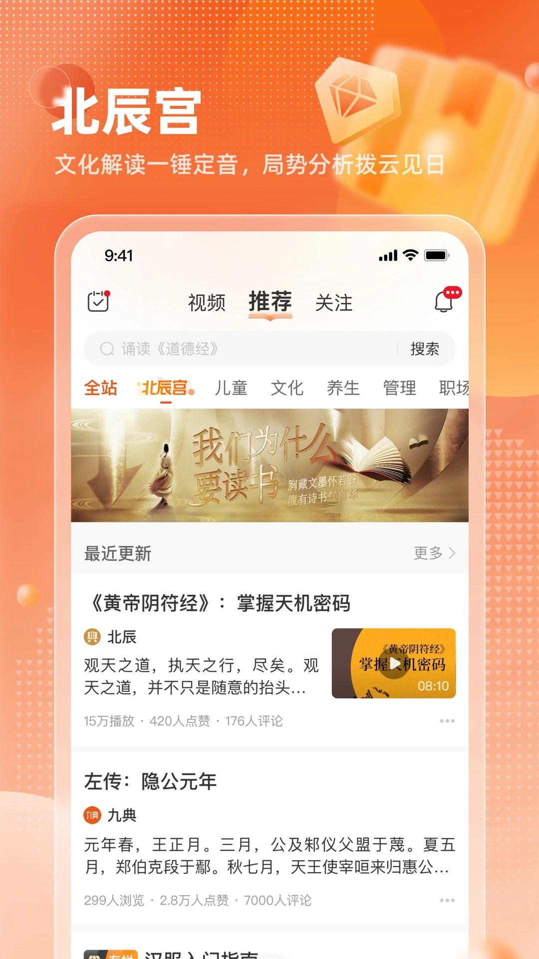 九典v1.7.5安卓版截图2