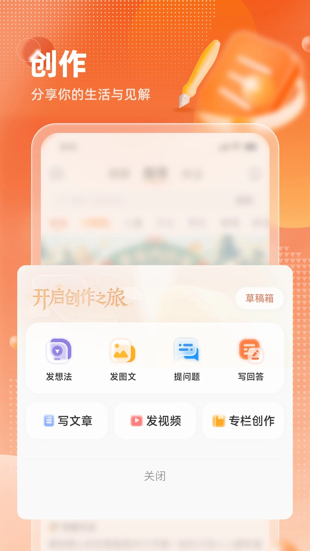 九典v1.7.5安卓版截图4