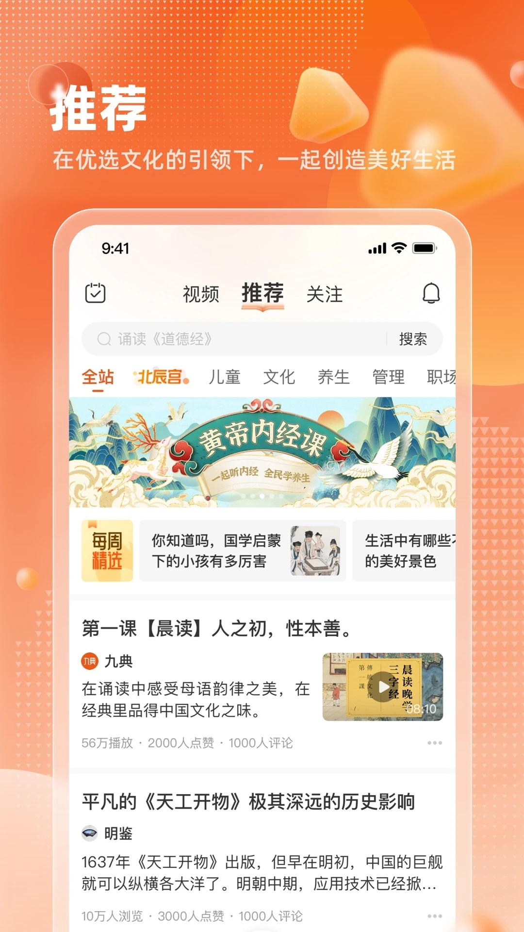 九典v1.7.5安卓版截图1
