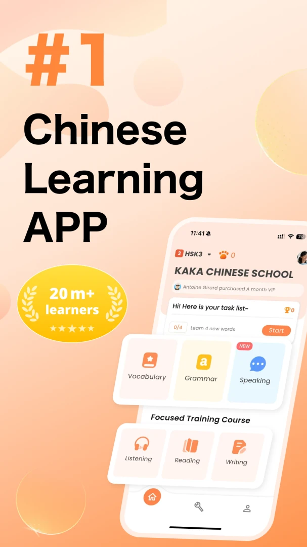 PASS HSK-Study & Mock HSK Exam (HSK备考模拟)3.0.8安卓版截图0