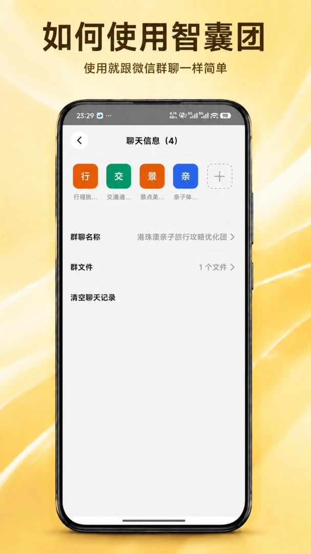 BestClaw-��ר����AI������2.0.0��׿���ͼ4