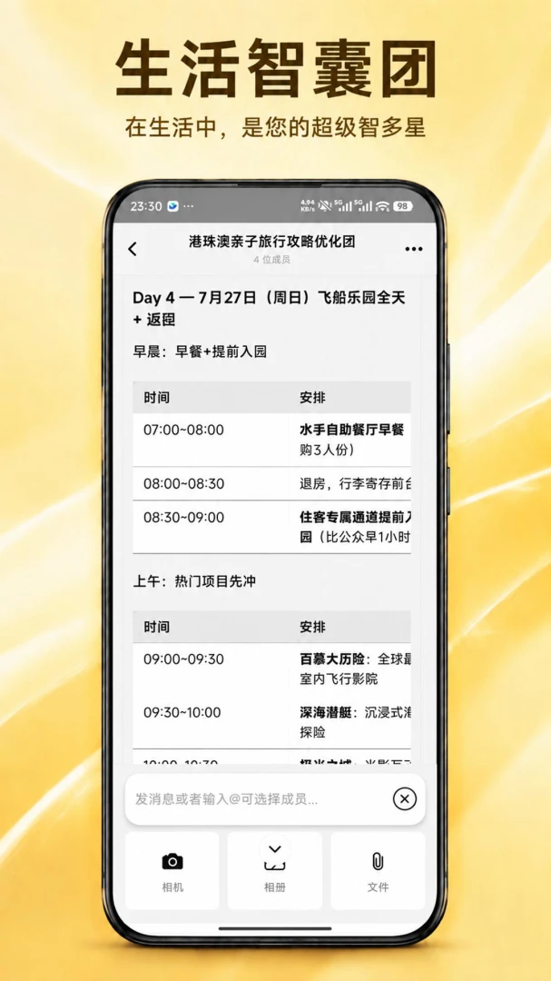 BestClaw-��ר����AI������2.0.0��׿���ͼ3