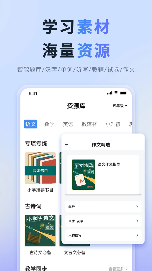 手机打印机官方版2026最新版1.2 免费版截图2