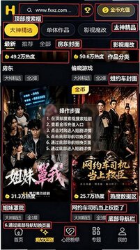 黄瓜魔改短剧百度 黄瓜魔改短剧百度
