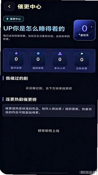 黄瓜魔改短剧百度v1.2.6截图4