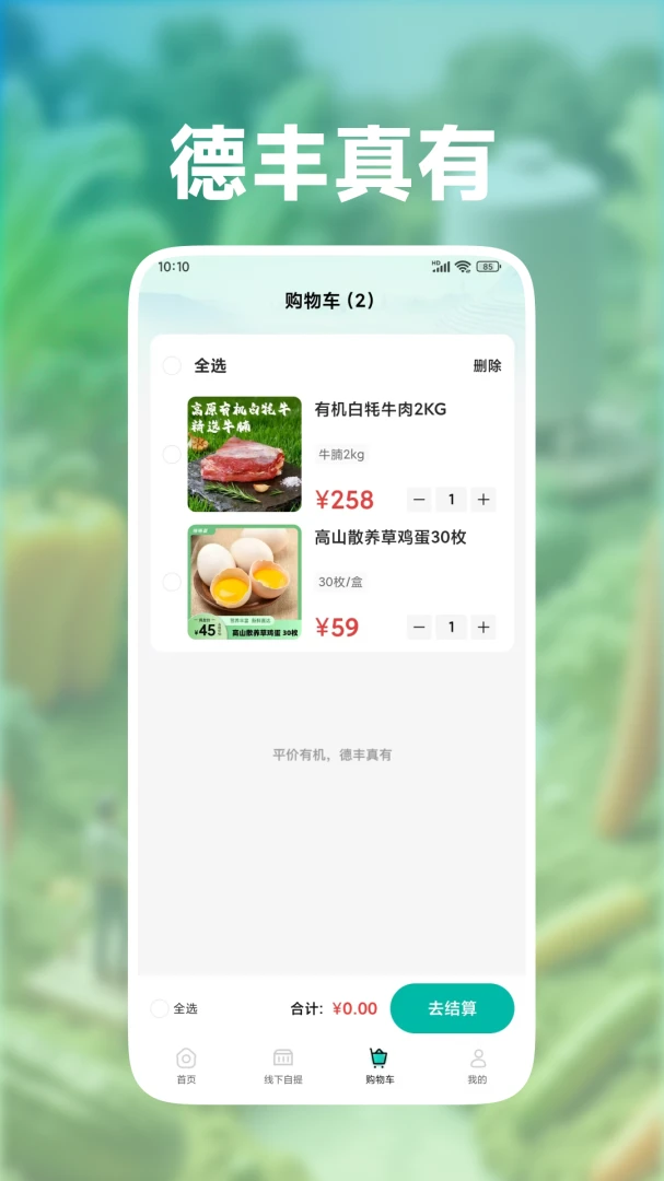 �·�����1.0.60�ٷ����ͼ1