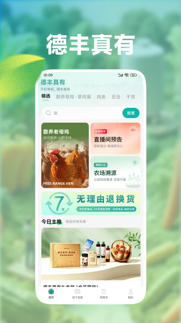 �·�����1.0.60�ٷ����ͼ0