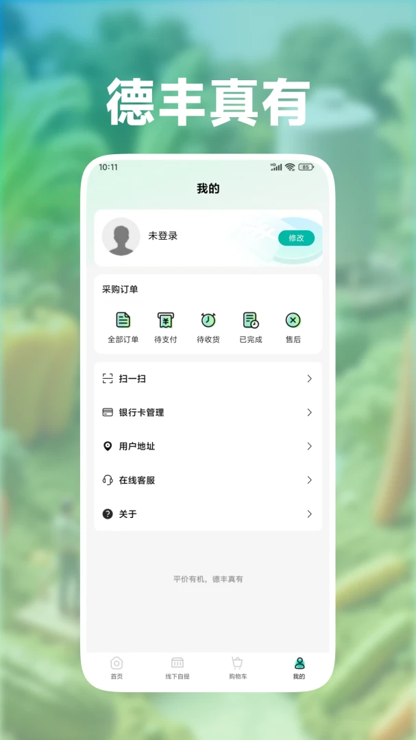�·�����1.0.60�ٷ����ͼ3