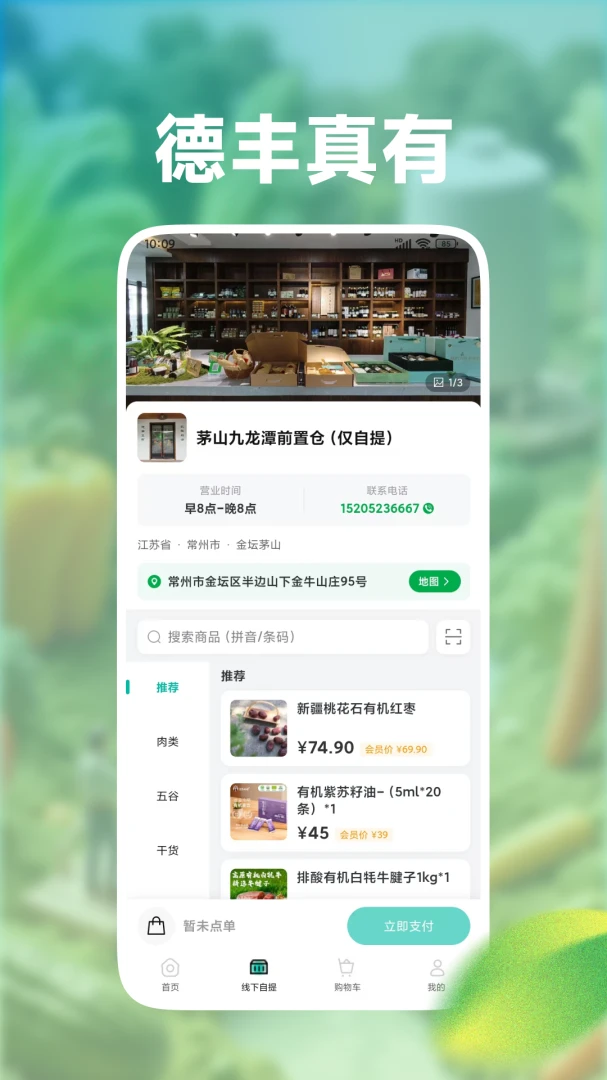 �·�����1.0.60�ٷ����ͼ2