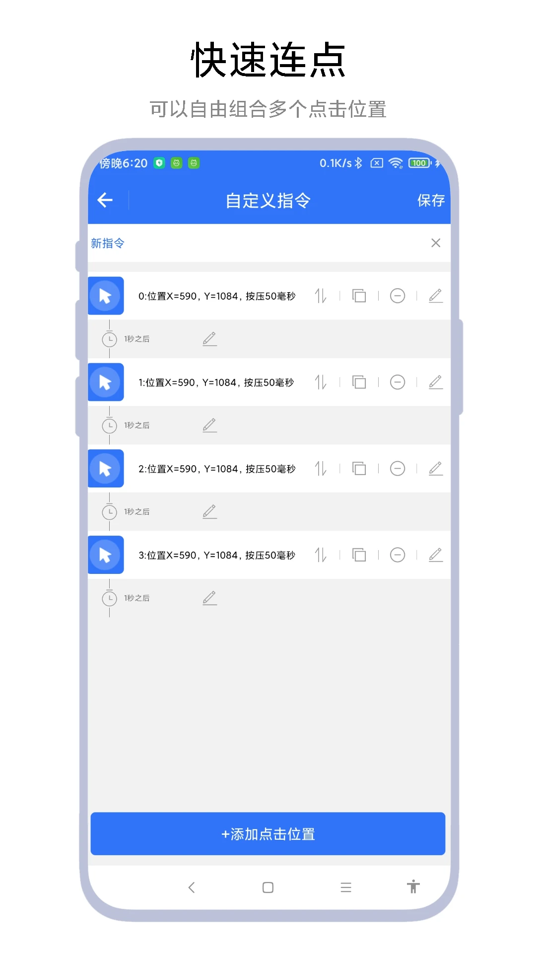 Сʳָ���������°�v1.0.5��׿���ͼ1