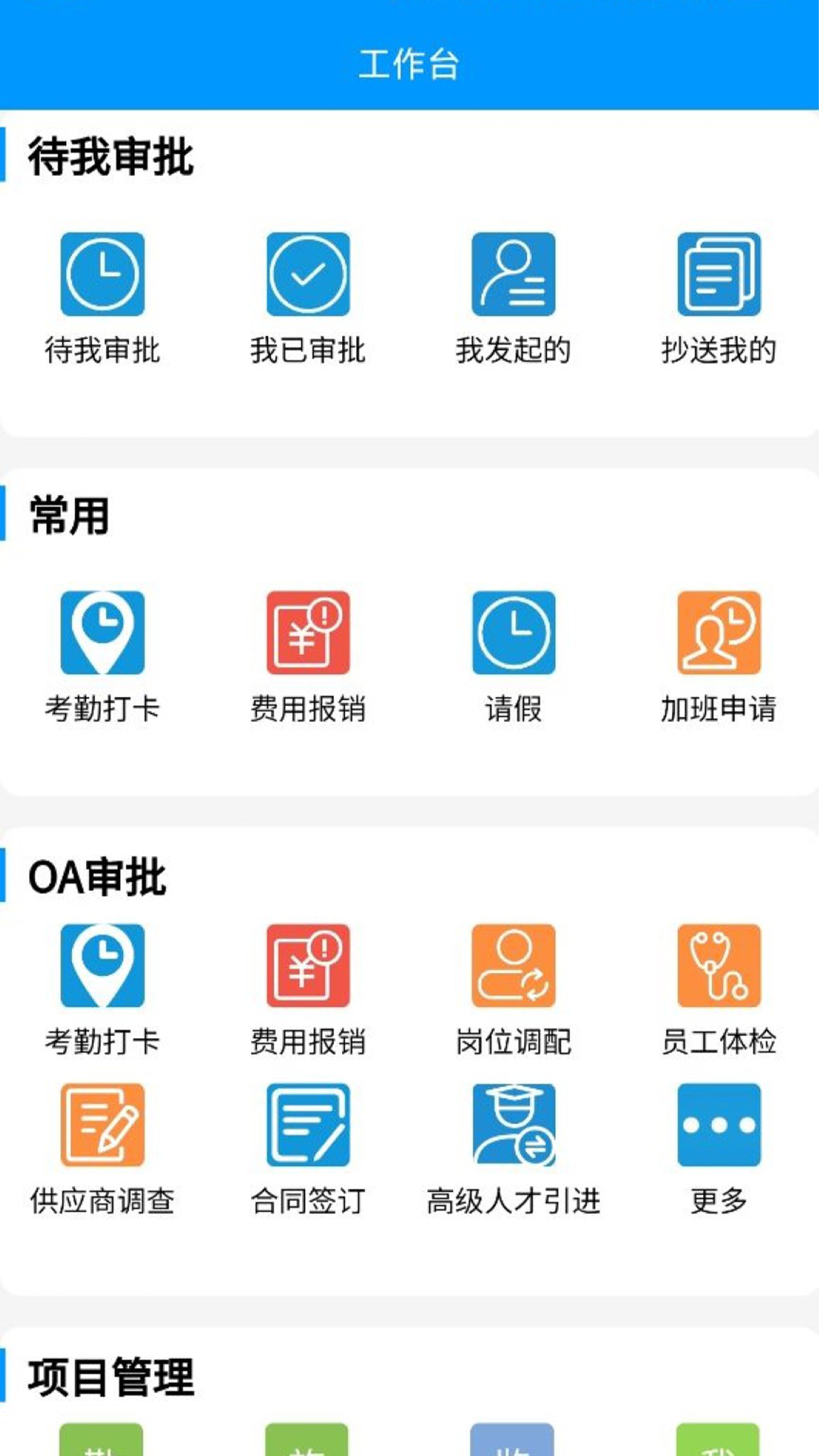 恒晟环境官方版2026最新版1.9.8 安卓版截图2