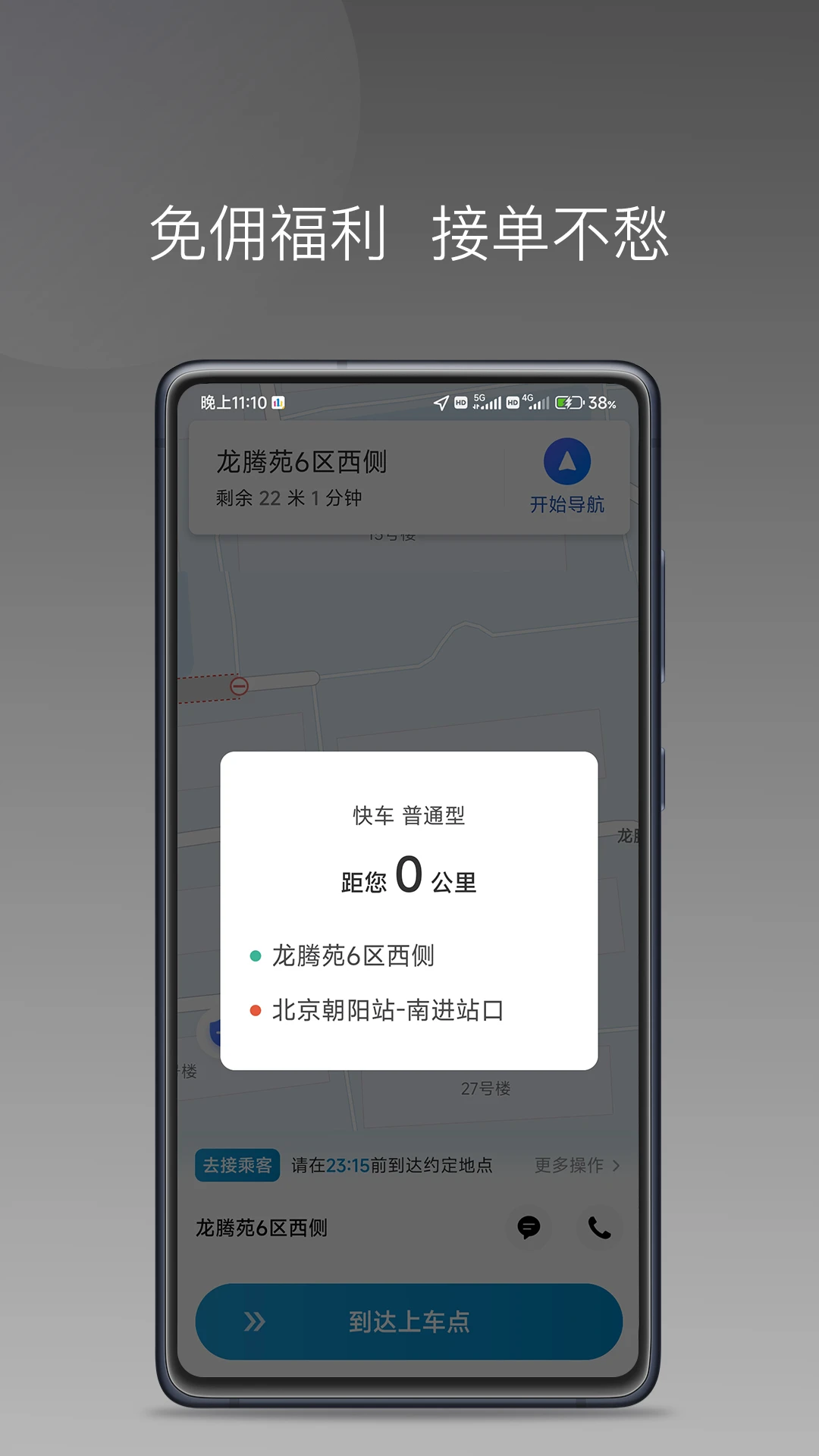 �������1.27.0�ٷ����ͼ1
