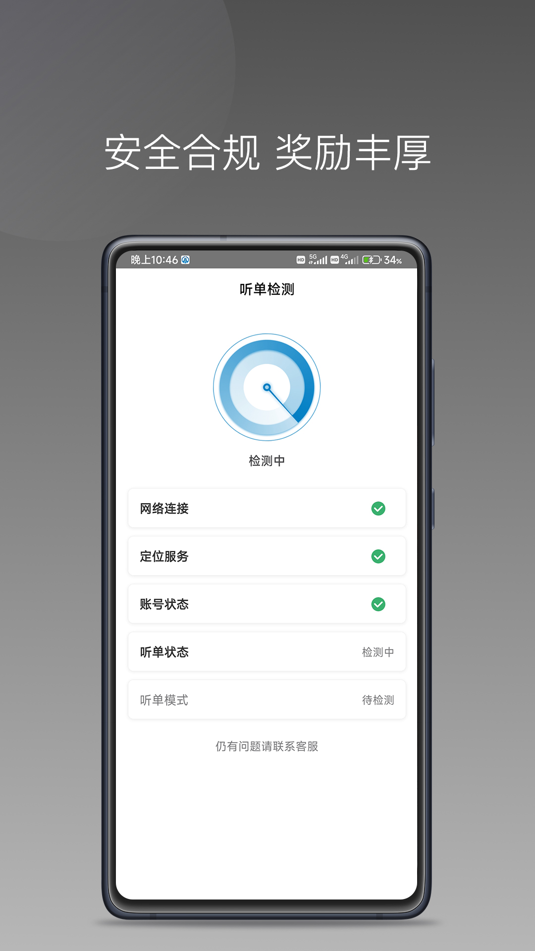 �������1.27.0�ٷ����ͼ3