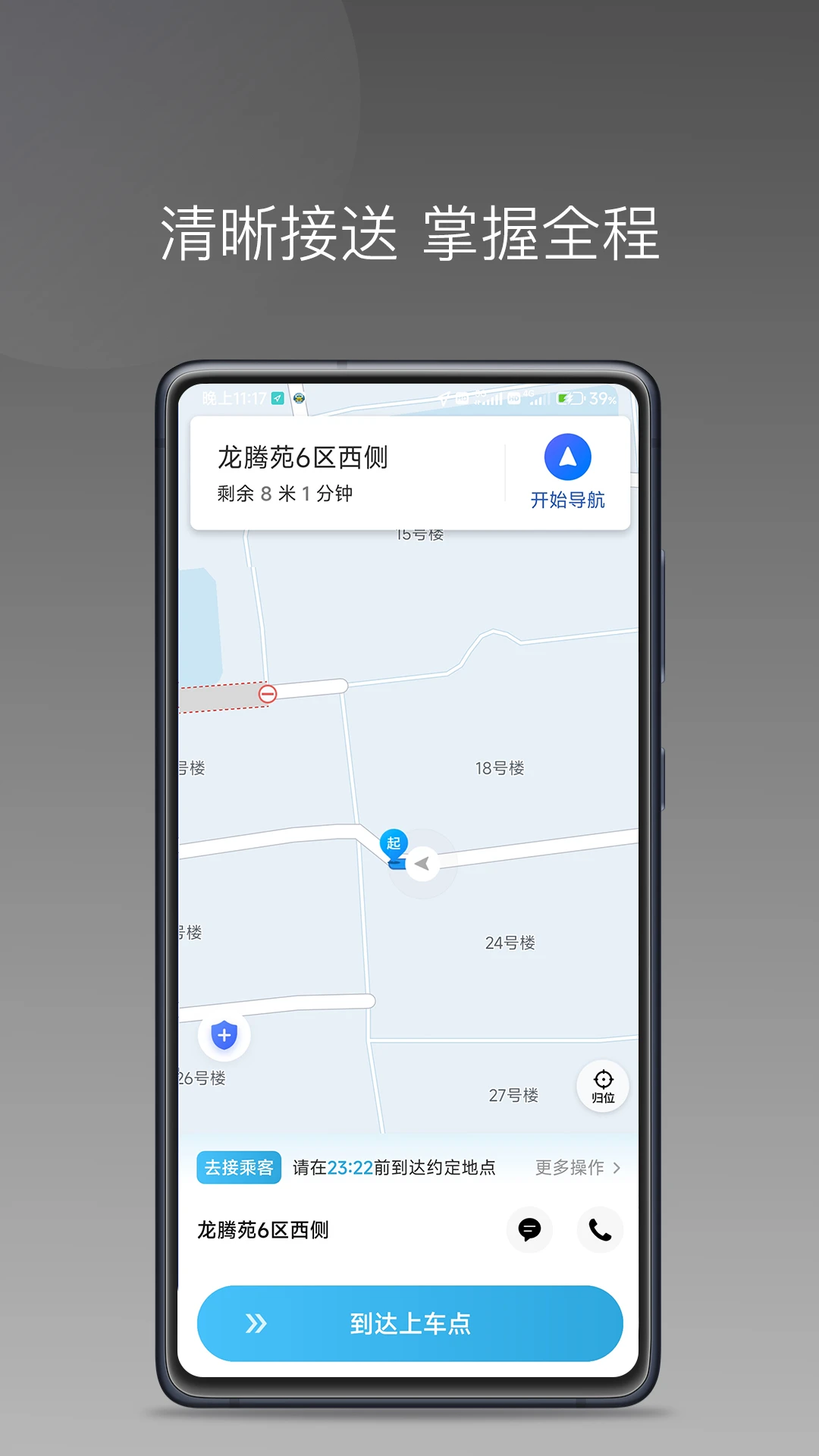 �������1.27.0�ٷ����ͼ2
