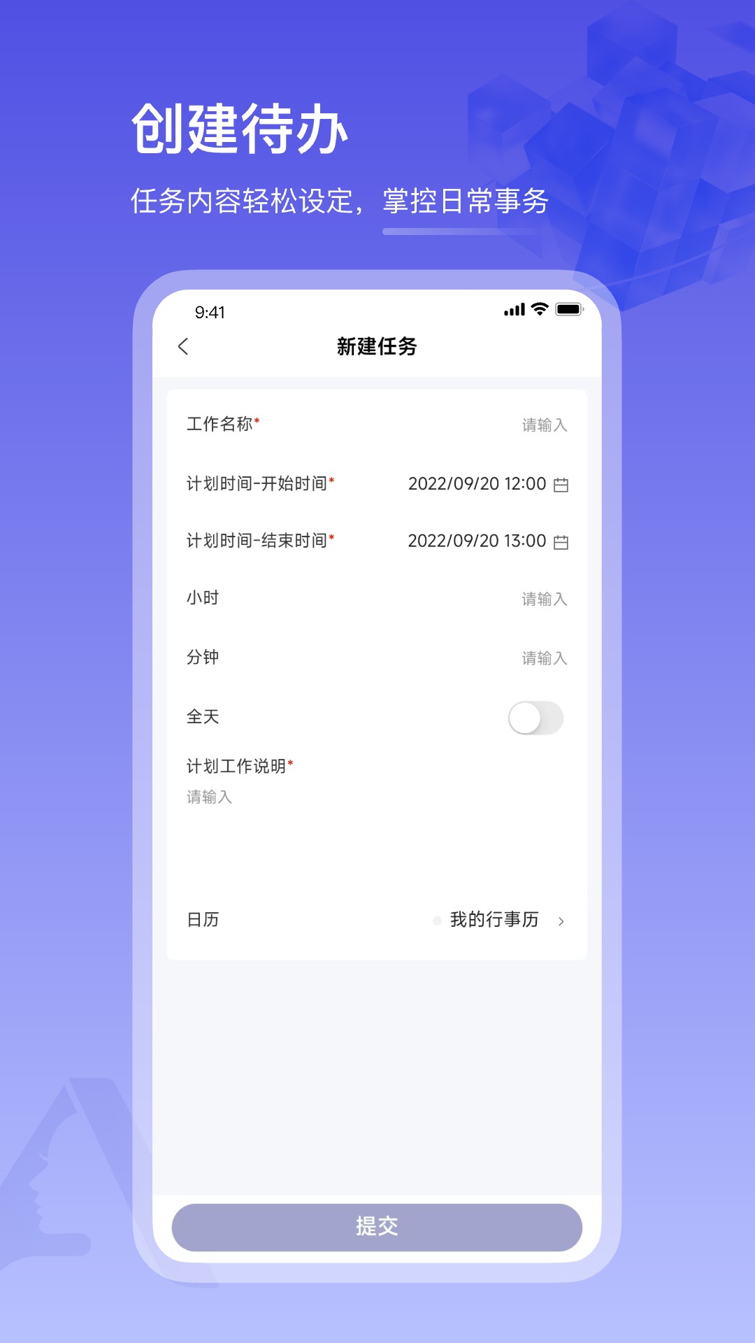 鼎捷雅典娜v1.83.3 安卓版截图3