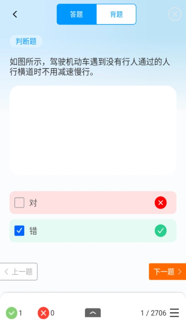违章交通资讯通1.0.0 安卓版截图2