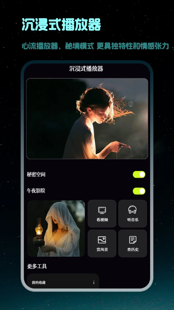 美剧大全v1.1.6安卓版截图3