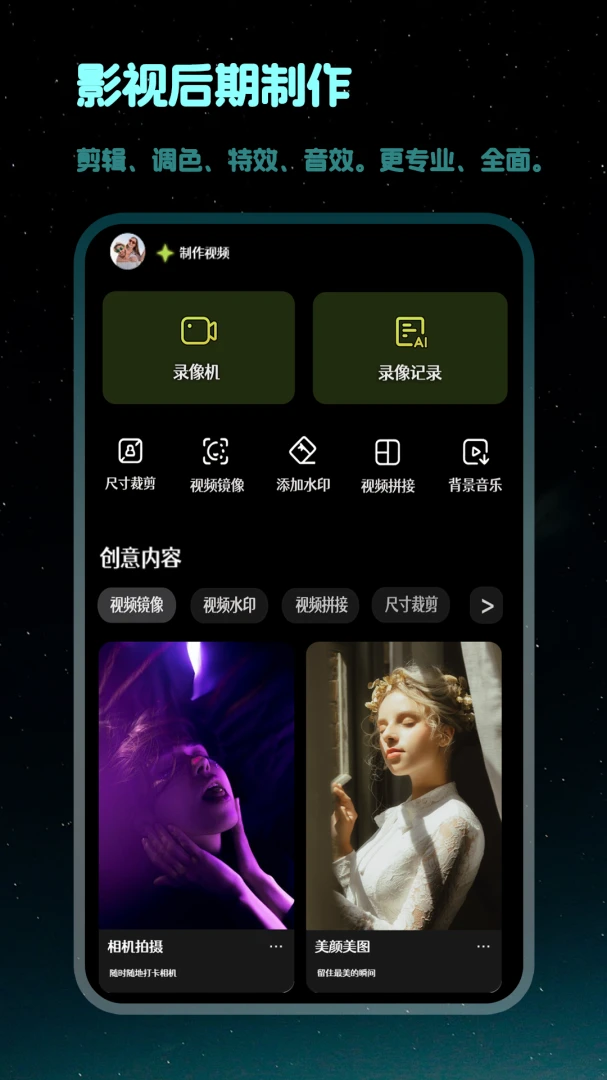 美剧大全v1.1.6安卓版截图0