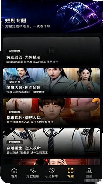 黄瓜魔改短剧免费观看超清v1.2.6截图2