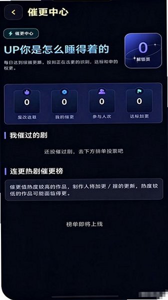 黄瓜魔改短剧免费观看超清v1.2.6截图4