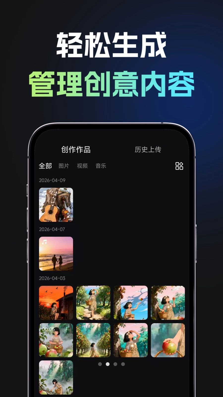AI�鴴1.1.0 ��׿���ͼ1