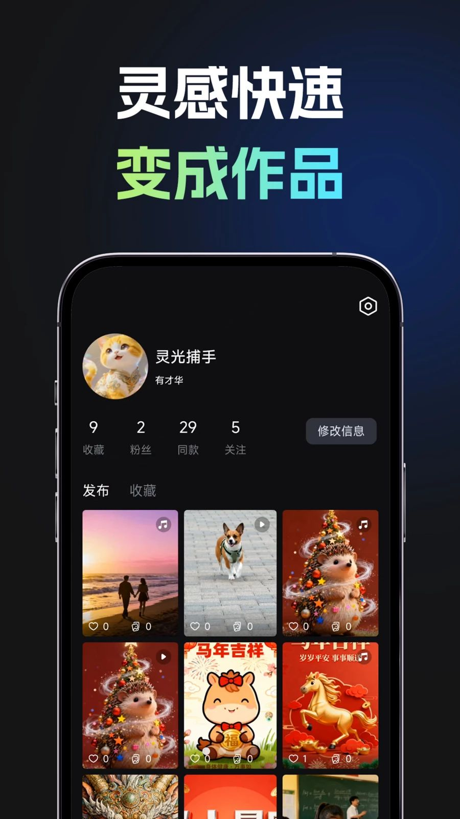 AI�鴴1.1.0 ��׿���ͼ0