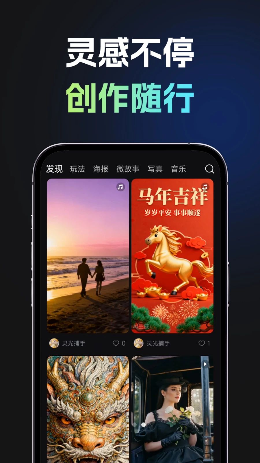 AI�鴴1.1.0 ��׿���ͼ3