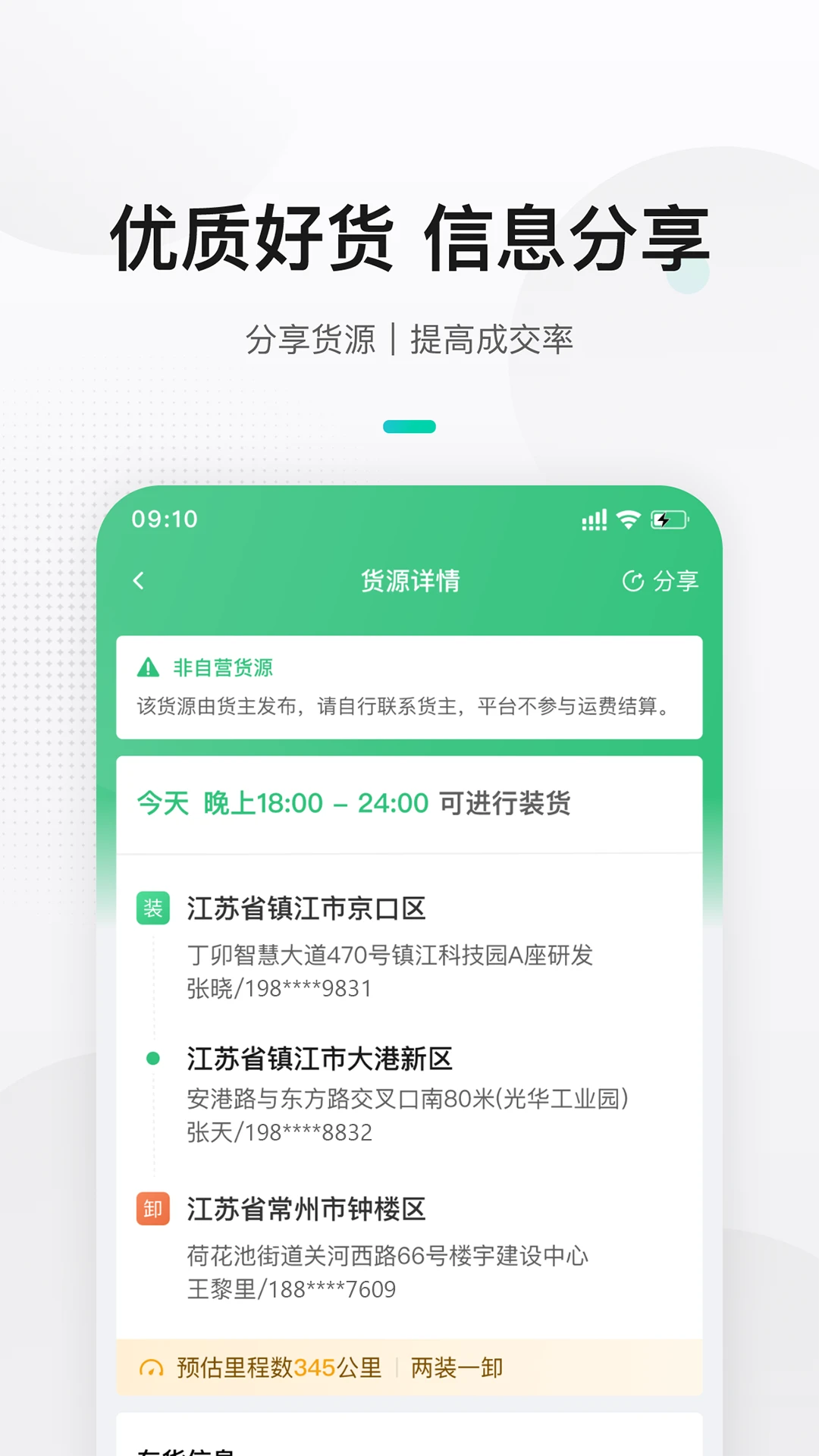����������v1.7.6 ��׿���ͼ2