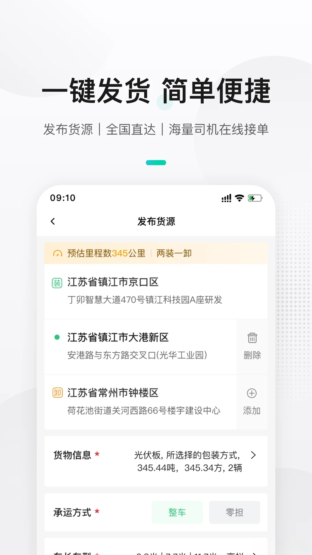 ����������v1.7.6 ��׿���ͼ1
