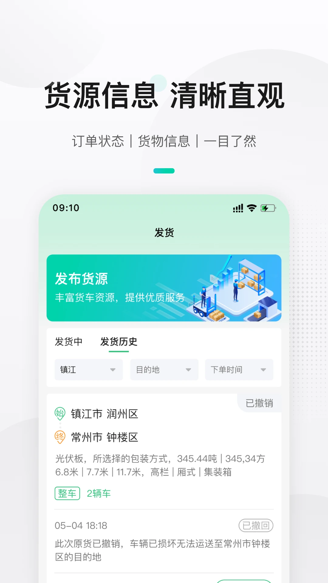 ����������v1.7.6 ��׿���ͼ0