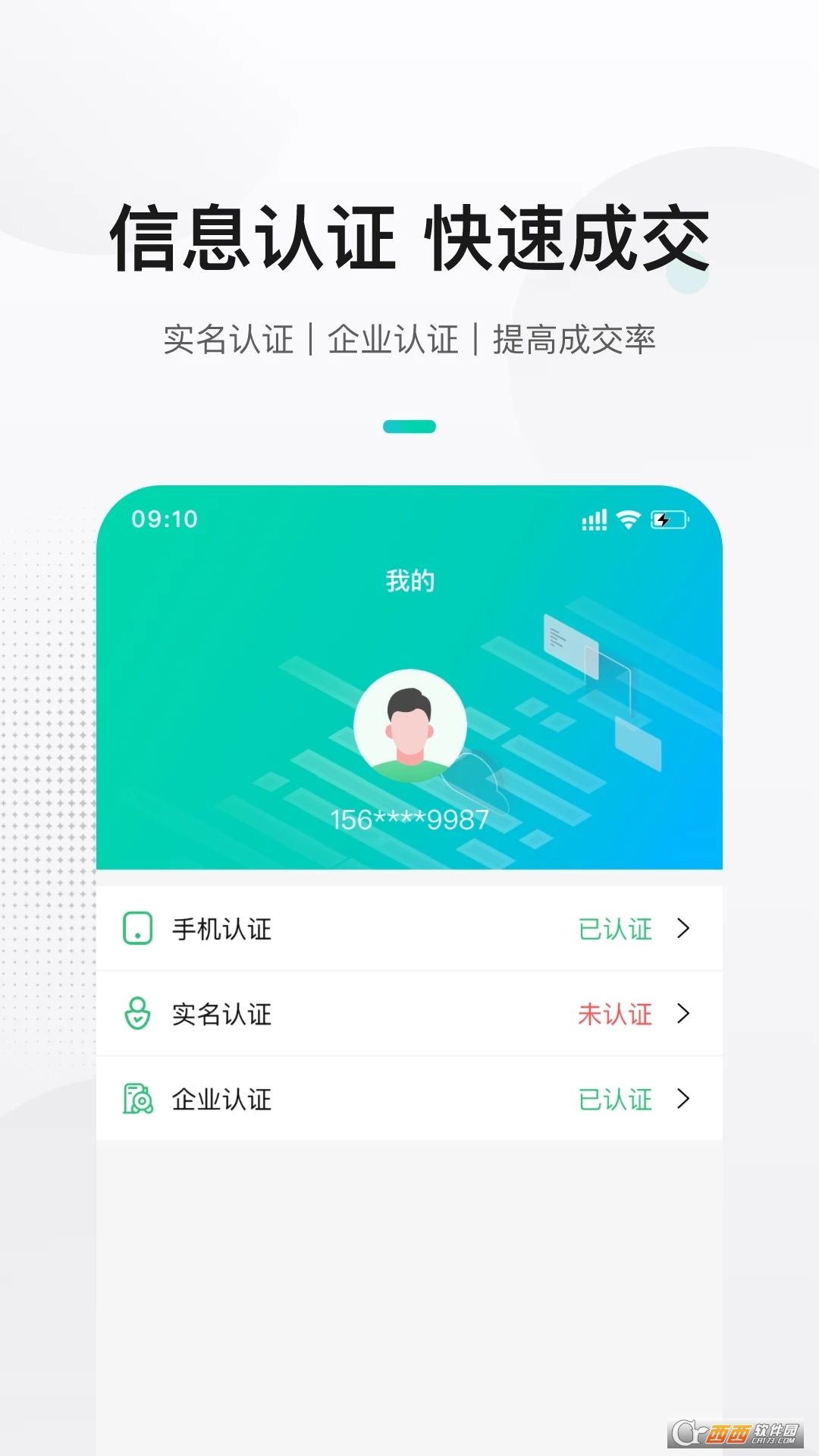 ����������v1.7.6 ��׿���ͼ3