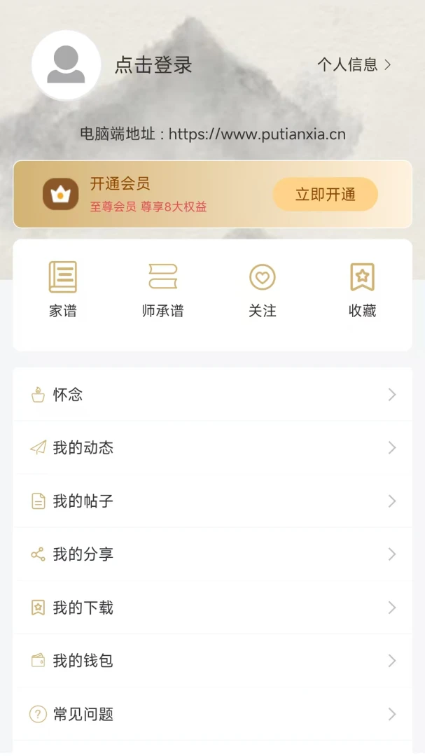 �����¼���2.0.1 ���°��ͼ7