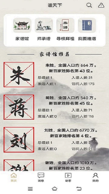 �����¼���2.0.1 ���°��ͼ0