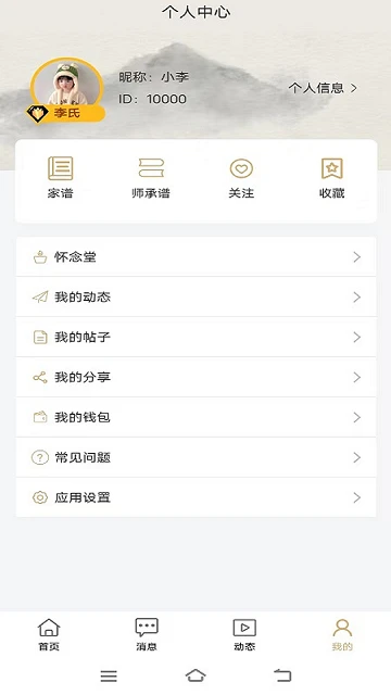 �����¼���2.0.1 ���°��ͼ1